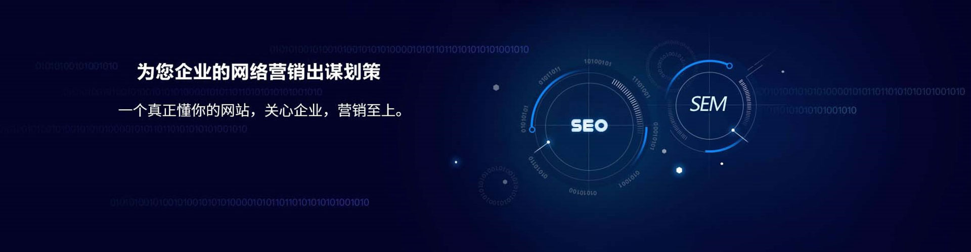 肃宁百度竞价