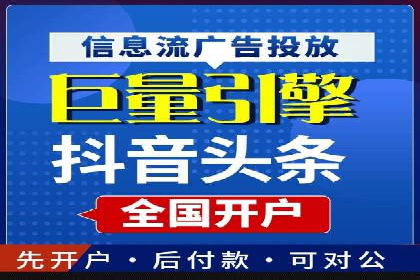 网站SEM托管服务助力企业实现业绩增长