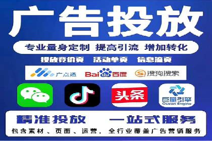 百度竞价广告代运营成功案例：某餐饮连锁店的线上营销策略